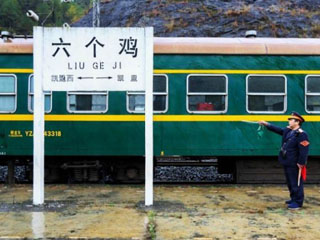 盘点国内有趣的火车站站名：六个鸡、天堂