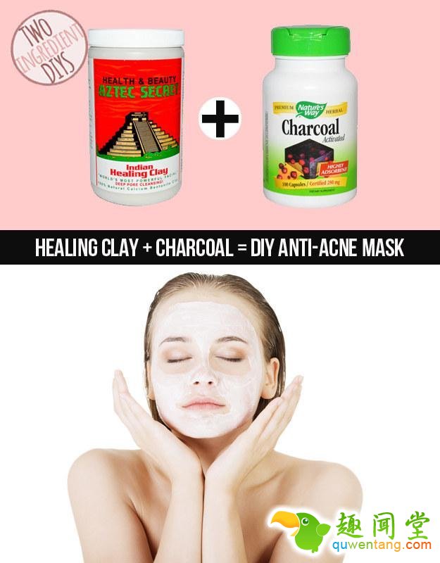 自制祛痘美肤面膜。愈合粘土加上木炭变成了神奇的抗痤疮面膜。 - 新技能get√,生活小常识,健康小常识,生活小窍门,生活小妙招