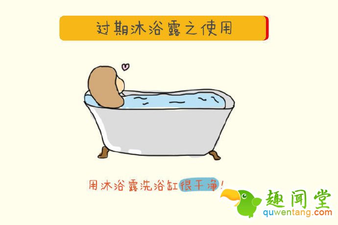 别扔！过期化妆品教你变废为宝| jiaren.org