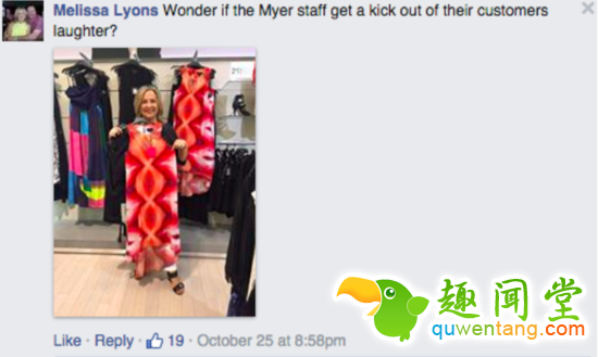 不是你看错，大家都觉得她的这件衣服像××