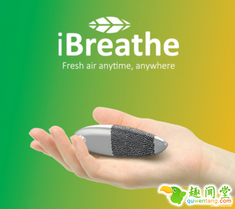 这些防霾神器你见过吗？