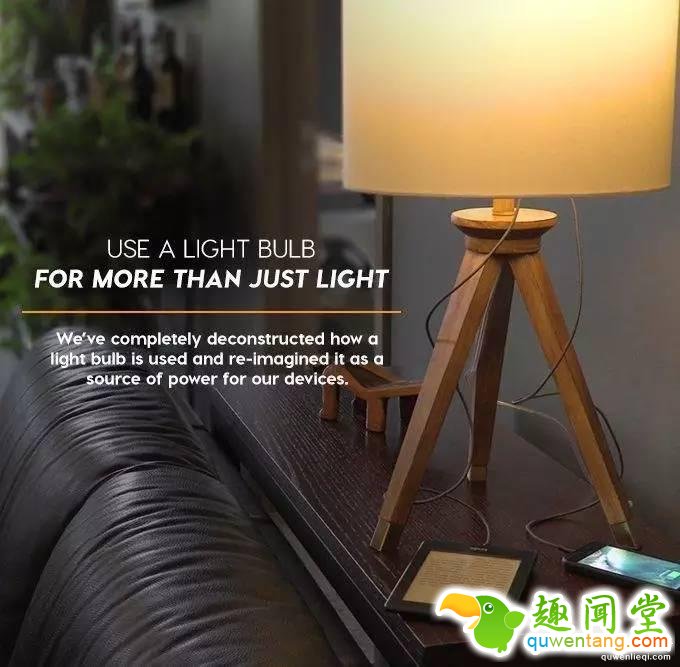 总是找不到充电线？让这个能充电的灯泡拯救你~