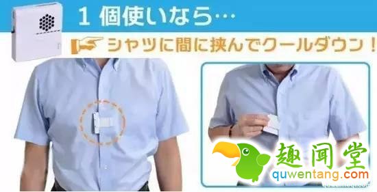 “腋窝空调”是什么鬼？听起来有点酸爽！