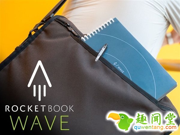 笔记本写满了怎么办？放微波炉里……