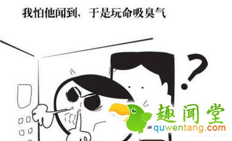 天天放屁，你却不知道的10个“屁知识”！