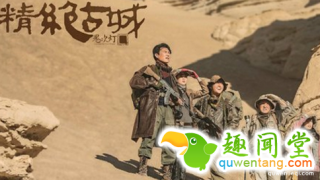 西域真的有精绝古城？据说英国探险队到过