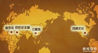 北纬30度线到底有多离奇？从古至今怪事频