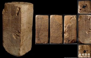 历史古籍中匪夷所思的记载：地球被8位君