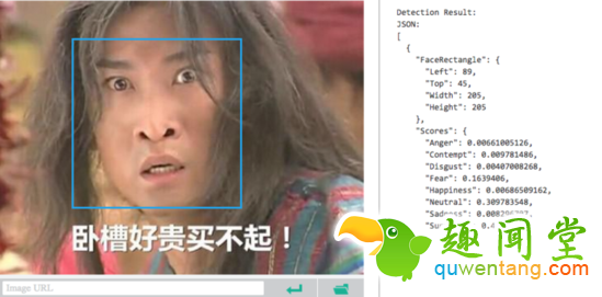 天了噜！用微软表情包黑科技 给尔康少爷试了试
