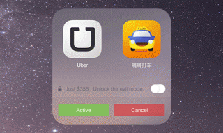 黑科技，让你手机里的两个APP生一个孩子！