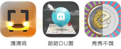 黑科技产品 黑客软件 APPmixer APP开发