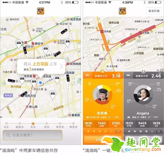 黑科技产品 黑客软件 APPmixer APP开发