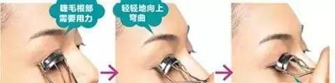 睫毛膏的正确刷法，据说90%的人都刷错了！