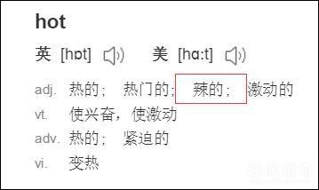 打开一个卖辣条的网站，我以为误入了苹果官网…