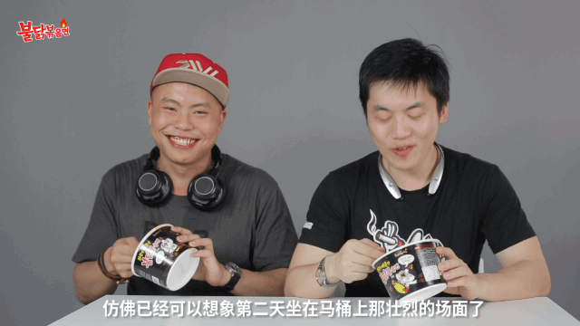这是世界第二辣的泡面，你敢试试吗？
