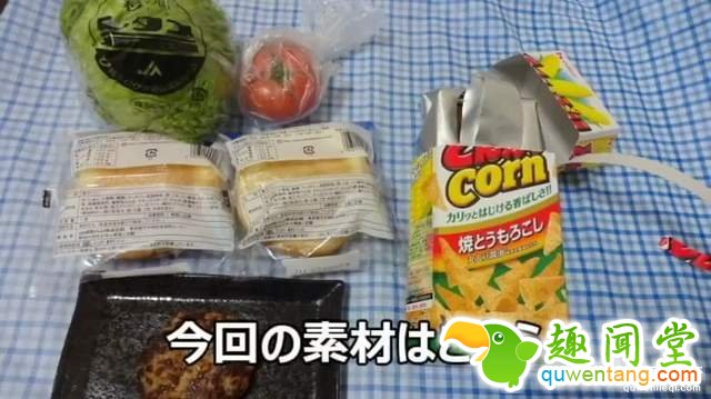 亲手做出《游戏王》里的汉堡怪物 出乎意料的好吃！