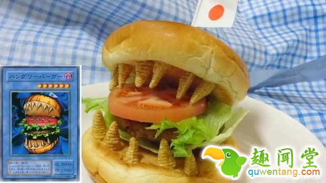 亲手做出《游戏王》里的汉堡怪物 出乎意料的好吃！