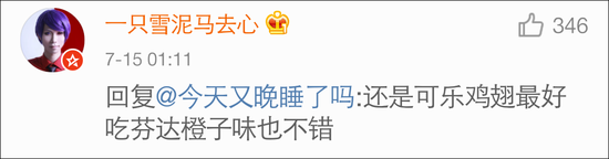 新款黑暗料理诞生！纯绿色鸡翅你敢吃吗？