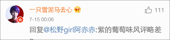 新款黑暗料理诞生！纯绿色鸡翅你敢吃吗？