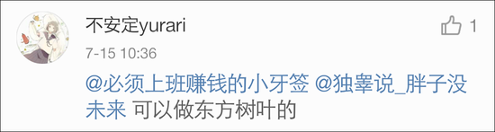 新款黑暗料理诞生！纯绿色鸡翅你敢吃吗？