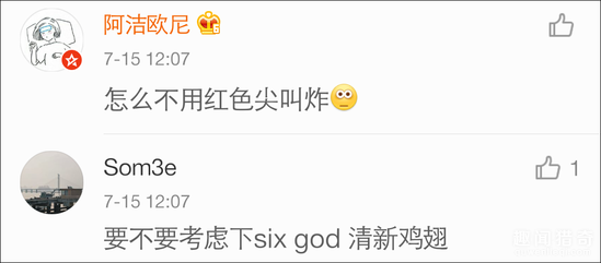 新款黑暗料理诞生！纯绿色鸡翅你敢吃吗？