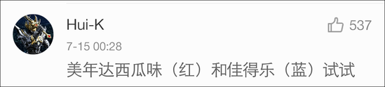 新款黑暗料理诞生！纯绿色鸡翅你敢吃吗？