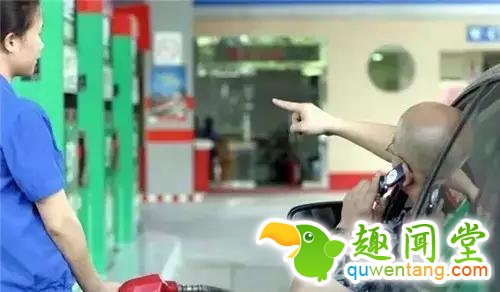 别说没提醒你！在加油站千万别干这10件事