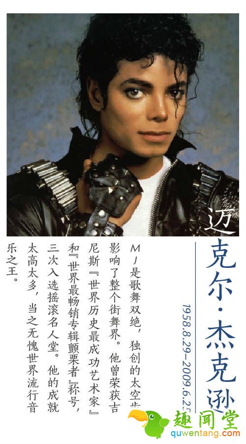 那些被上帝吻过的天才 | jiaren.org