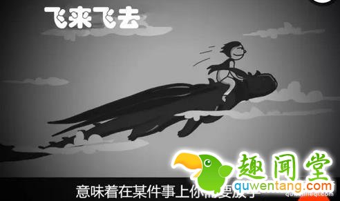 12个梦境想要告诉你这些事情