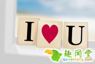 所谓一见钟情，不过见色起意；所谓日久生