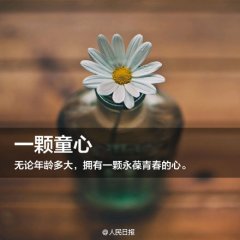 9个你拥有幸福的标志