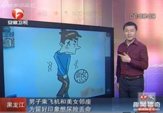 结个婚还能玩这么多花样