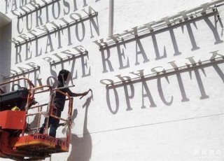 白色建筑上“隐藏着的文字”，当它移动时