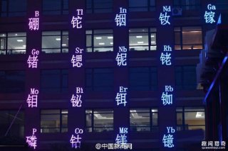 服了！看到这楼就不自觉想起了背过的元素