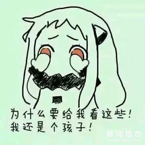 牛津词典又收了8个奇葩词！最恶心的你猜是哪个