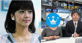 日本女主播在地震播报太紧急，「忘记化妆