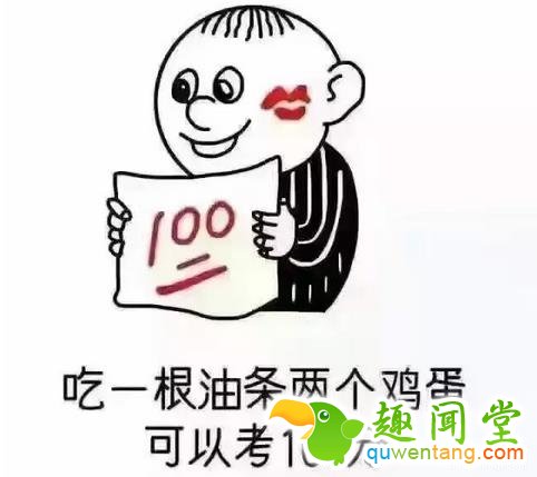 小时候听过的套路，差不多都中了，哭笑不得！