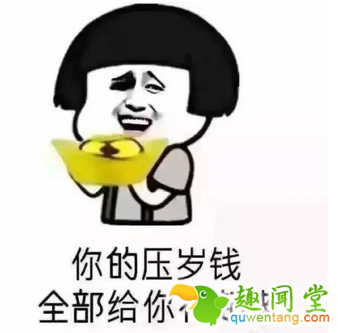 小时候听过的套路，差不多都中了，哭笑不得！