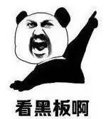 快看！老师们可爱起来，你拦都拦不住