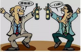 提个醒！年底聚会喝酒，这四种行为要承担